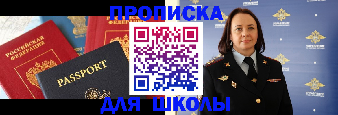 регистрация в Кусе